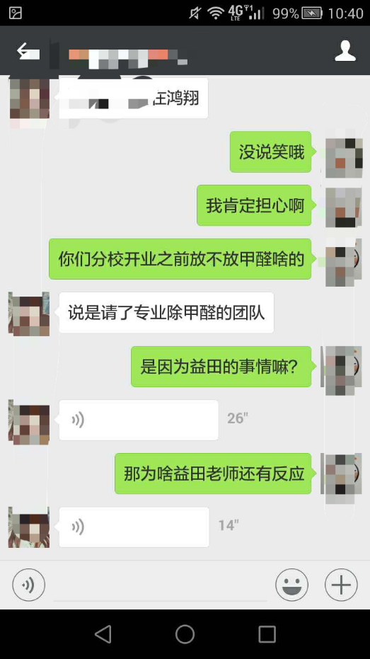 细数思考乐的11宗罪 深圳思考乐大起底!